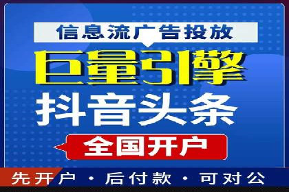 信息流广告投放数据分析：案例解读