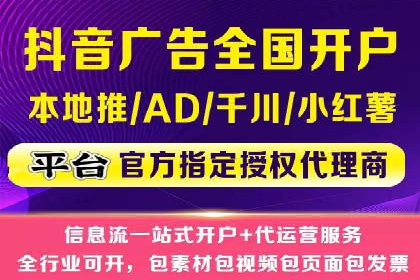 SEM竞价代运营助力企业高效拓展市场