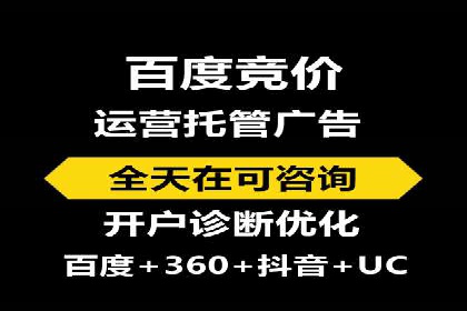 百度竞价广告投放的实战经验与案例分析