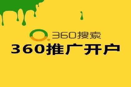 百度竞价推广成功案例解析
