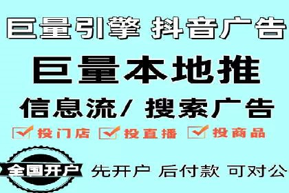 某sem代运营公司：助力企业实现流量转化